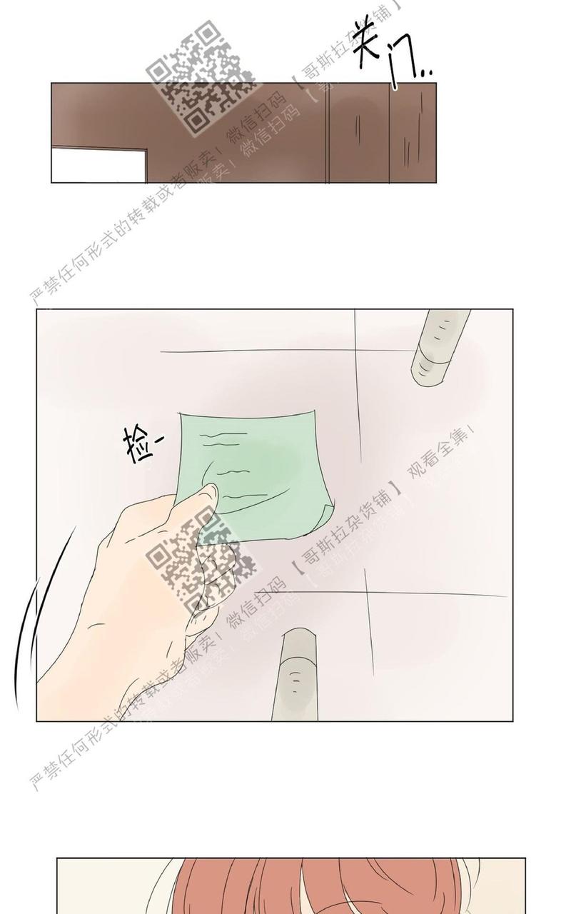 2班口号秒杀全校口号漫画,第40话3图