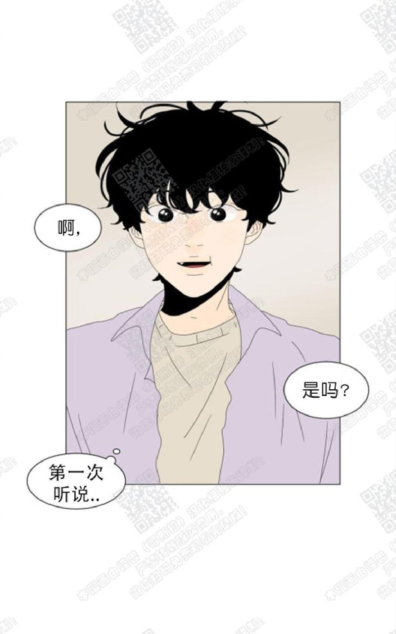 2班李喜舒韩剧在线看漫画,第82话5图