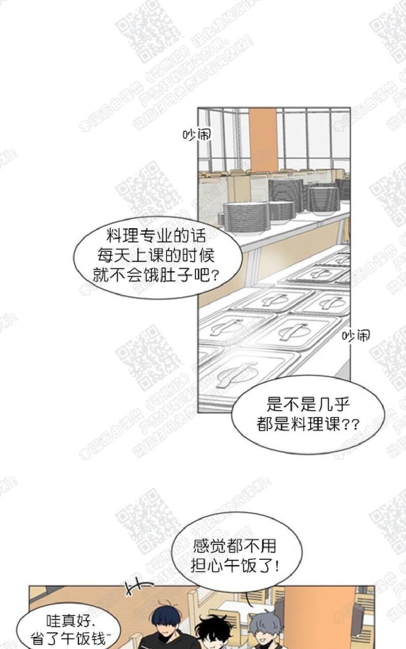 2班李喜舒韩剧在线看漫画,第82话1图