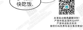 2班李喜舒韩剧在线看漫画,第82话4图
