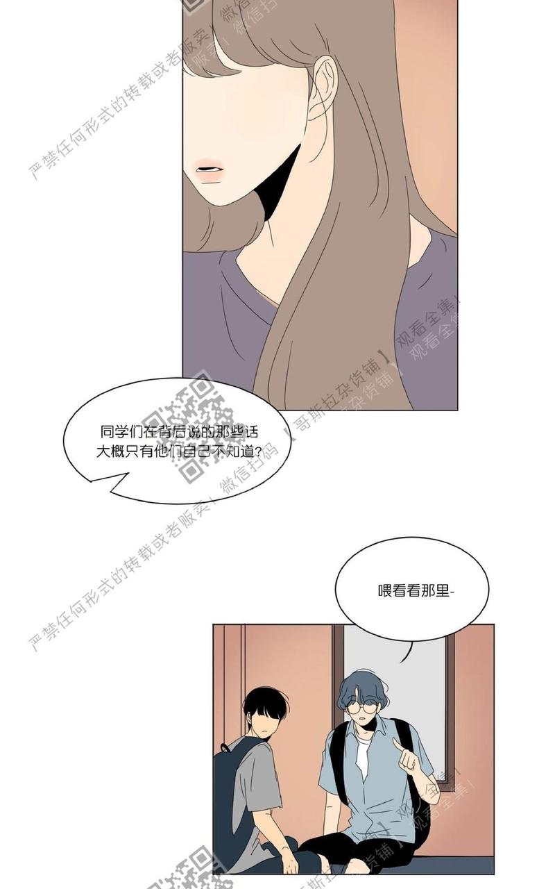 2班1组怎么用英语表达漫画,第27话2图