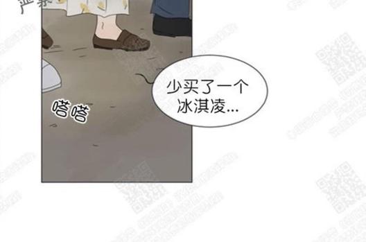 2班是什么意思漫画,第67话2图