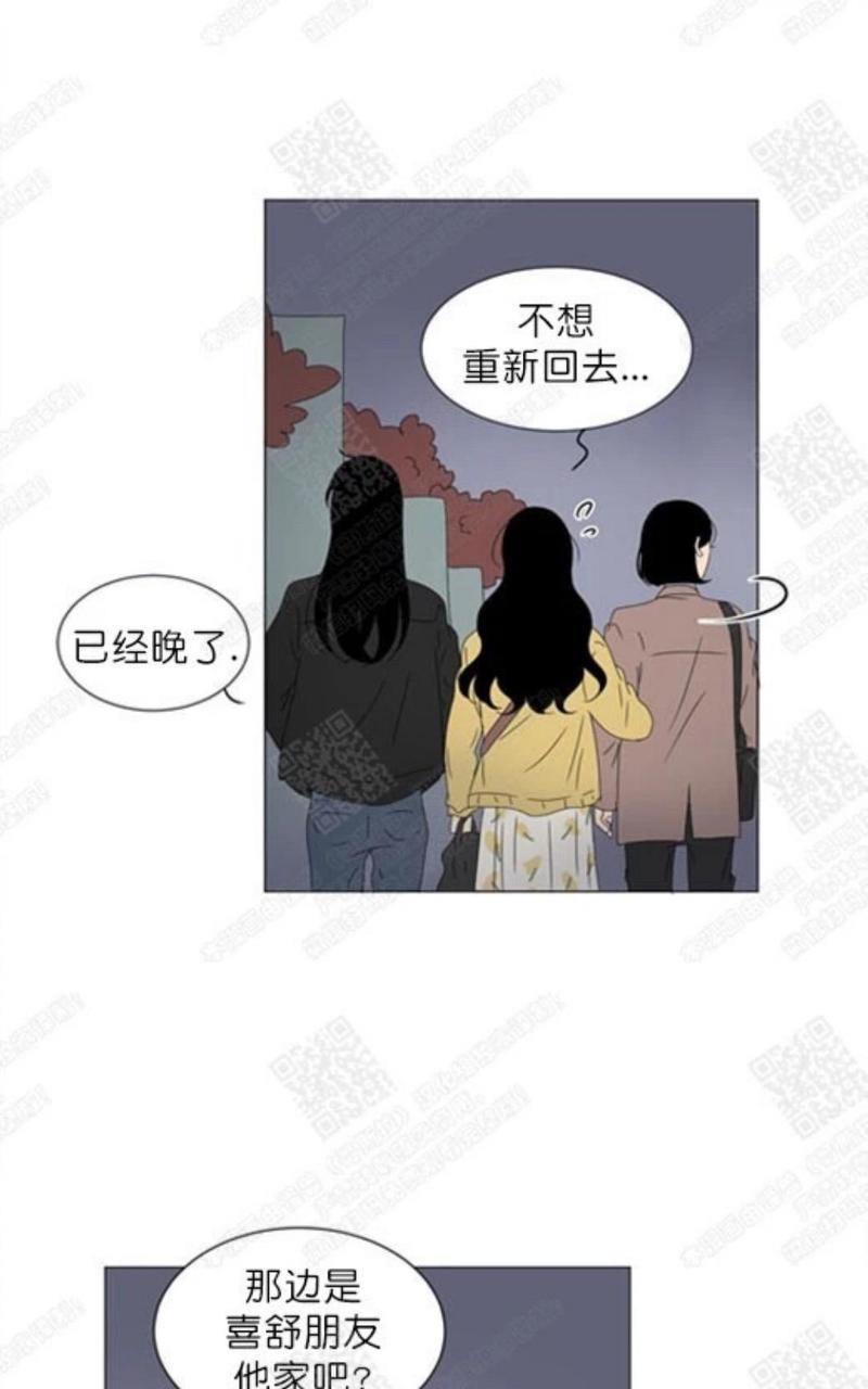 2班是什么意思漫画,第67话3图