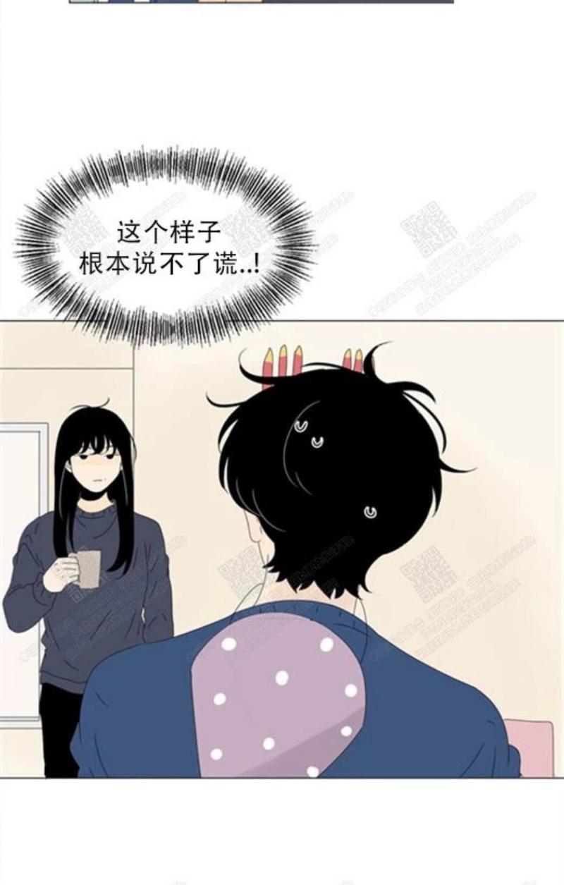 2班倒12小时合法吗漫画,第66话2图