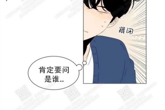 2班倒12小时合法吗漫画,第66话4图