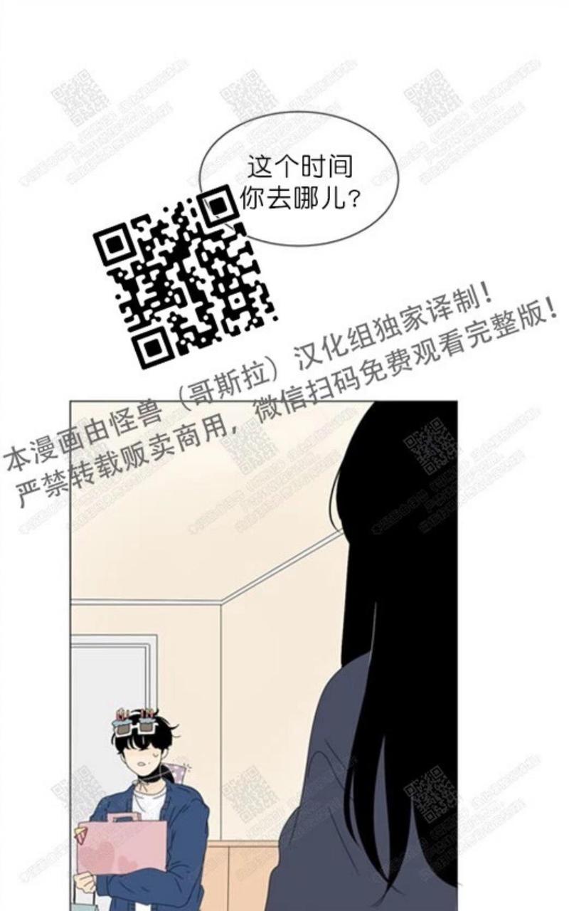 2班倒12小时合法吗漫画,第66话1图