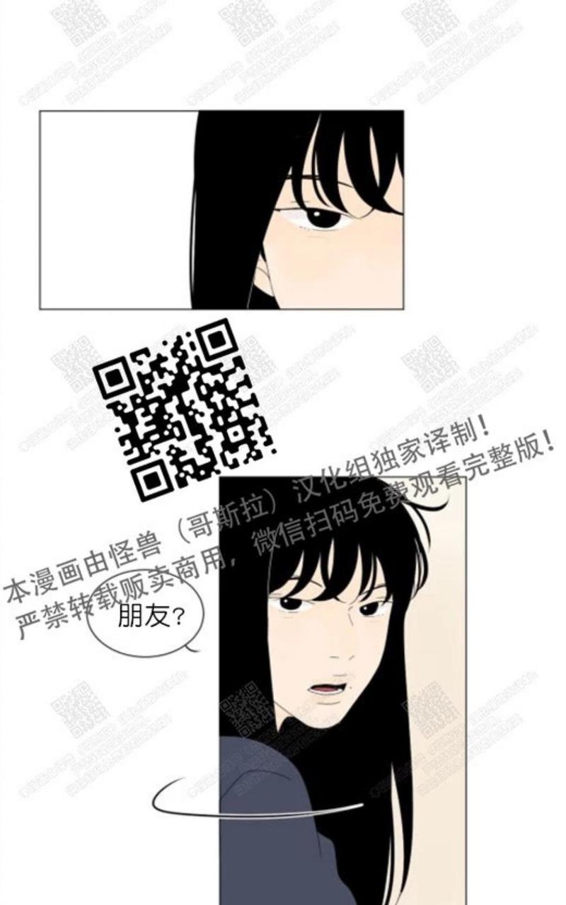 2班倒12小时合法吗漫画,第66话5图