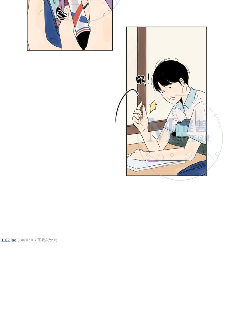 2班班服图案设计图片漫画,第3话2图