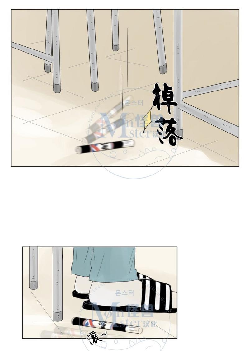 2班班服图案设计图片漫画,第3话3图