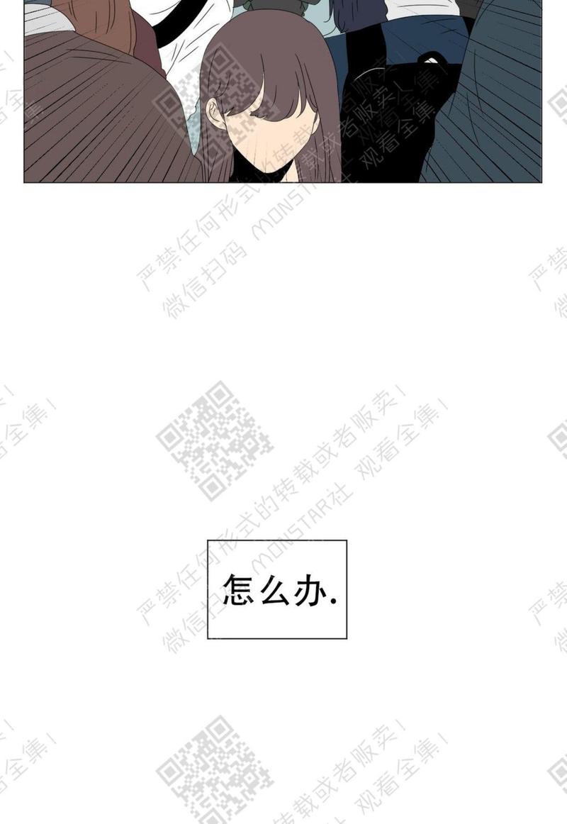 2班班徽设计图漫画,第59话5图