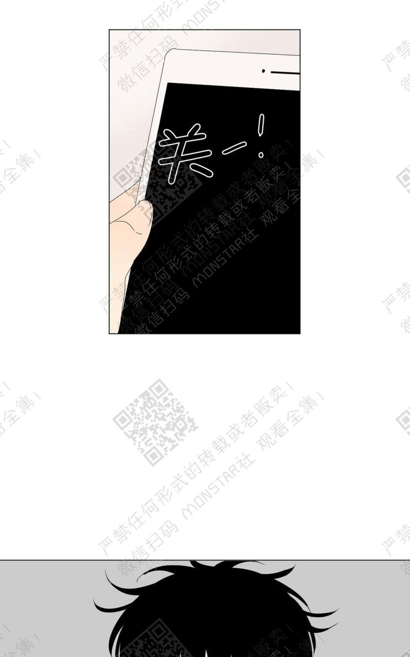 2班班徽设计图漫画,第59话3图