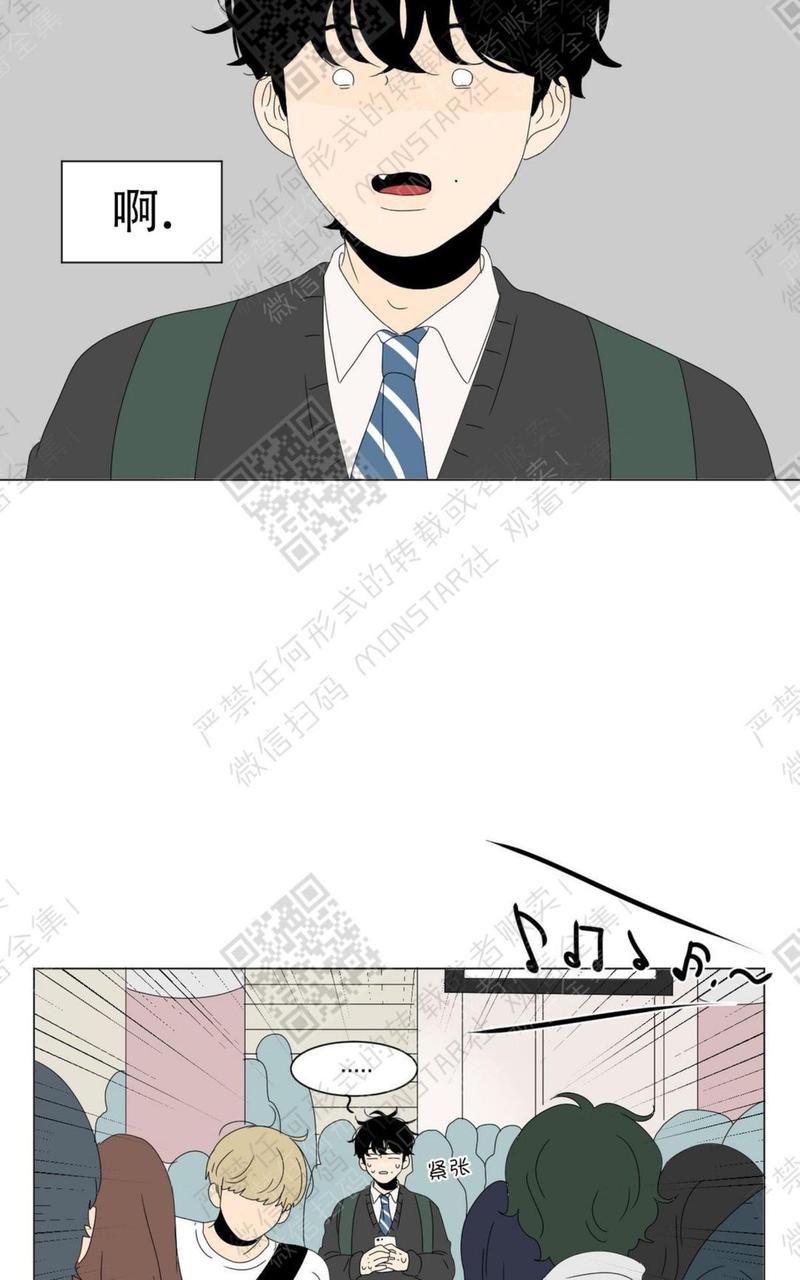 2班班徽设计图漫画,第59话4图