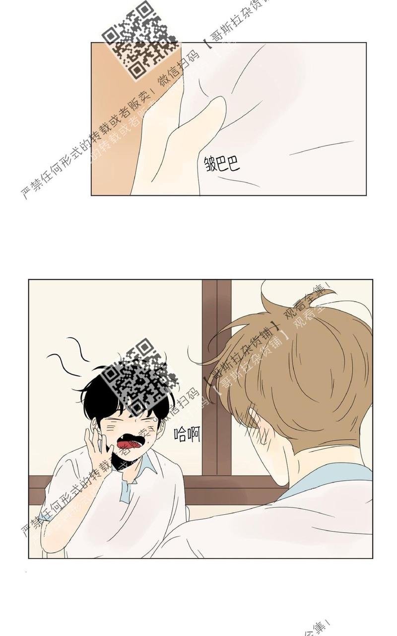 2班人数怎么excel计算漫画,第41话5图