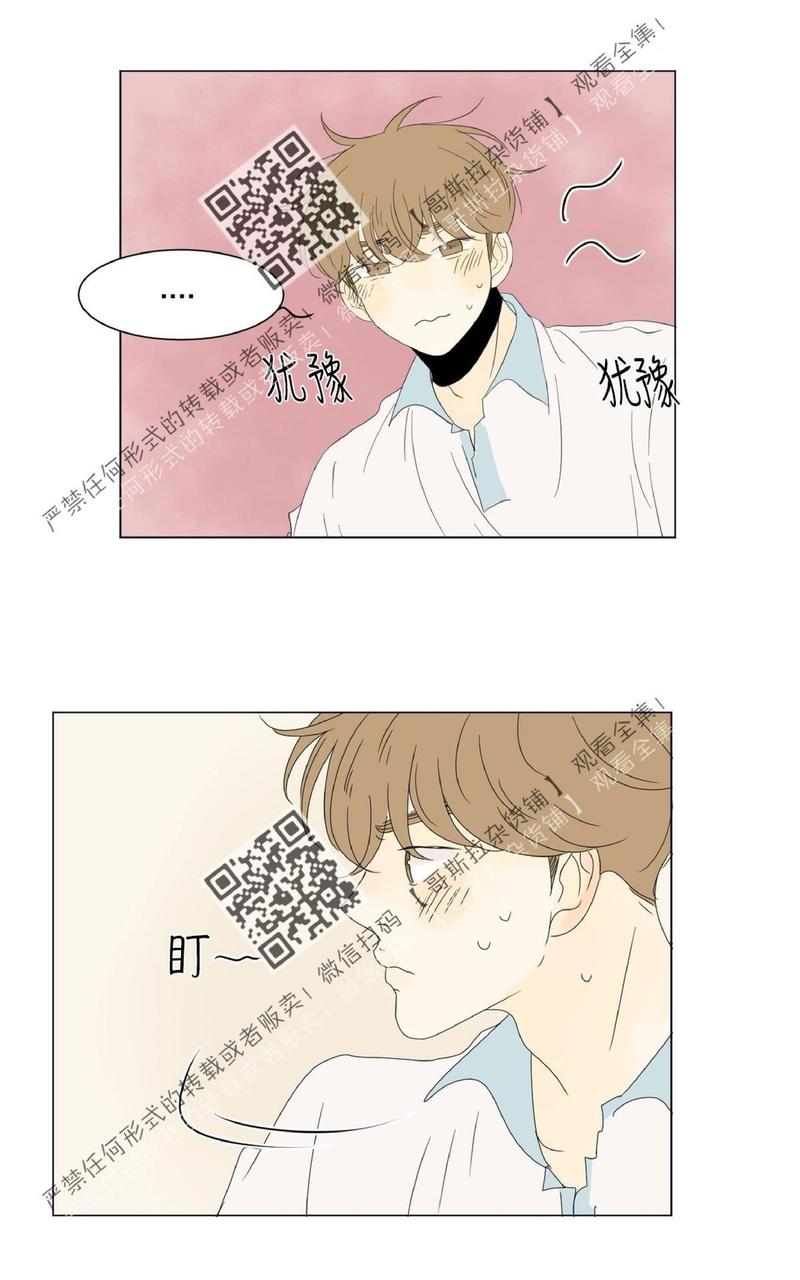 2班人数怎么excel计算漫画,第41话3图