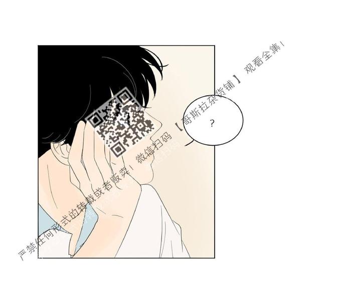 2班人数怎么excel计算漫画,第41话4图