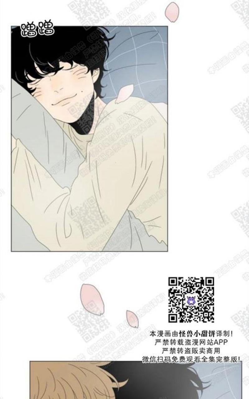 2班班徽设计图漫画,第80话5图