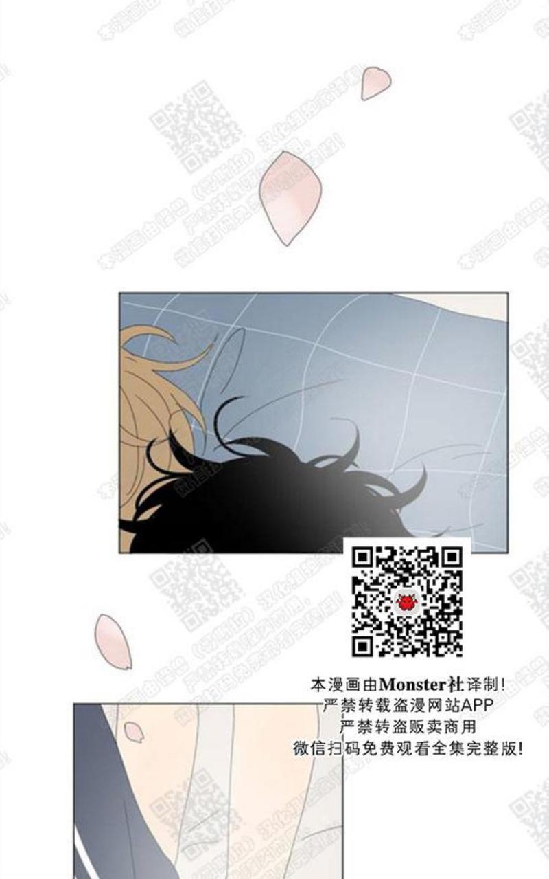 2班班徽设计图漫画,第80话3图