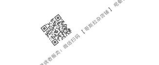 2班班旗图片漫画,第48话5图