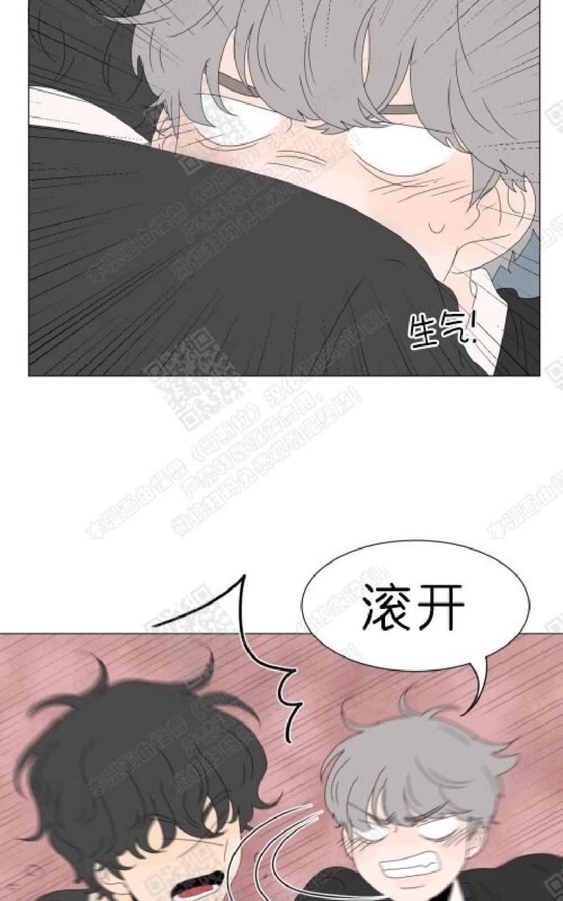 2班班服图案设计图片漫画,第63话5图