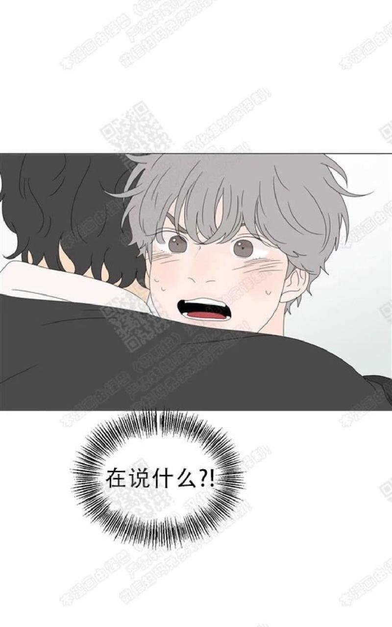 2班班服图案设计图片漫画,第63话1图