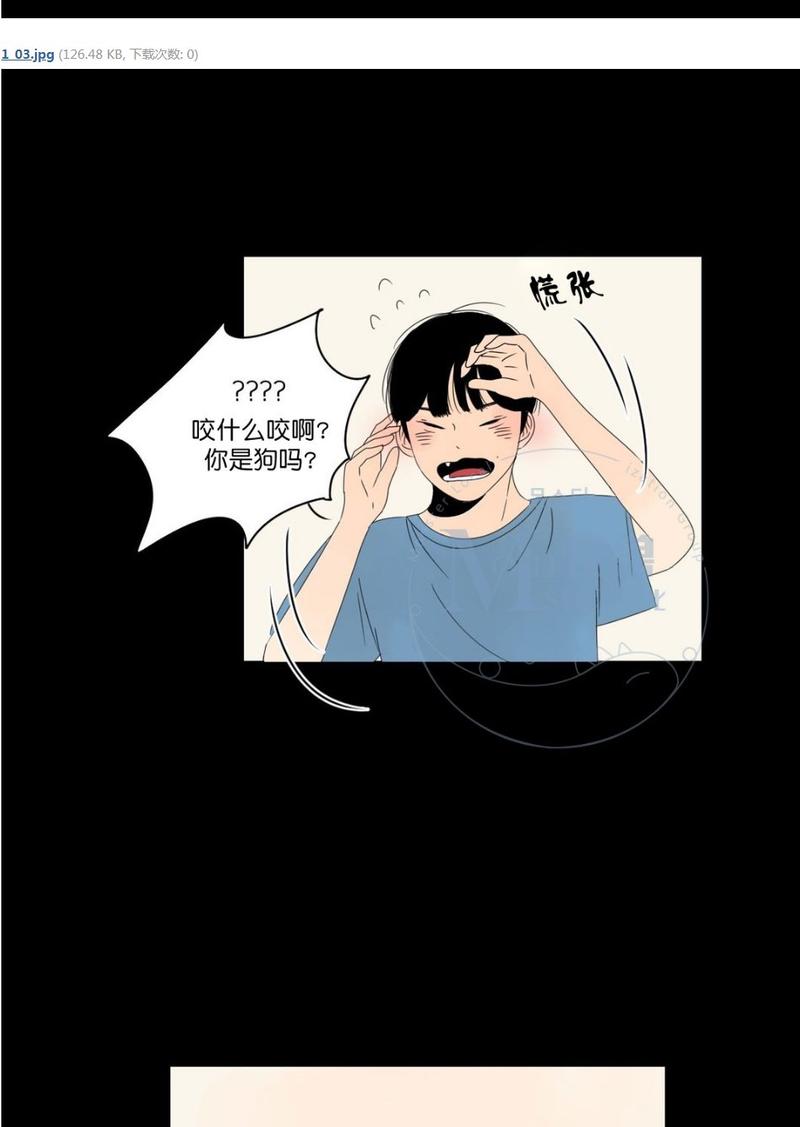 2班算是重点班吗漫画,第2话4图