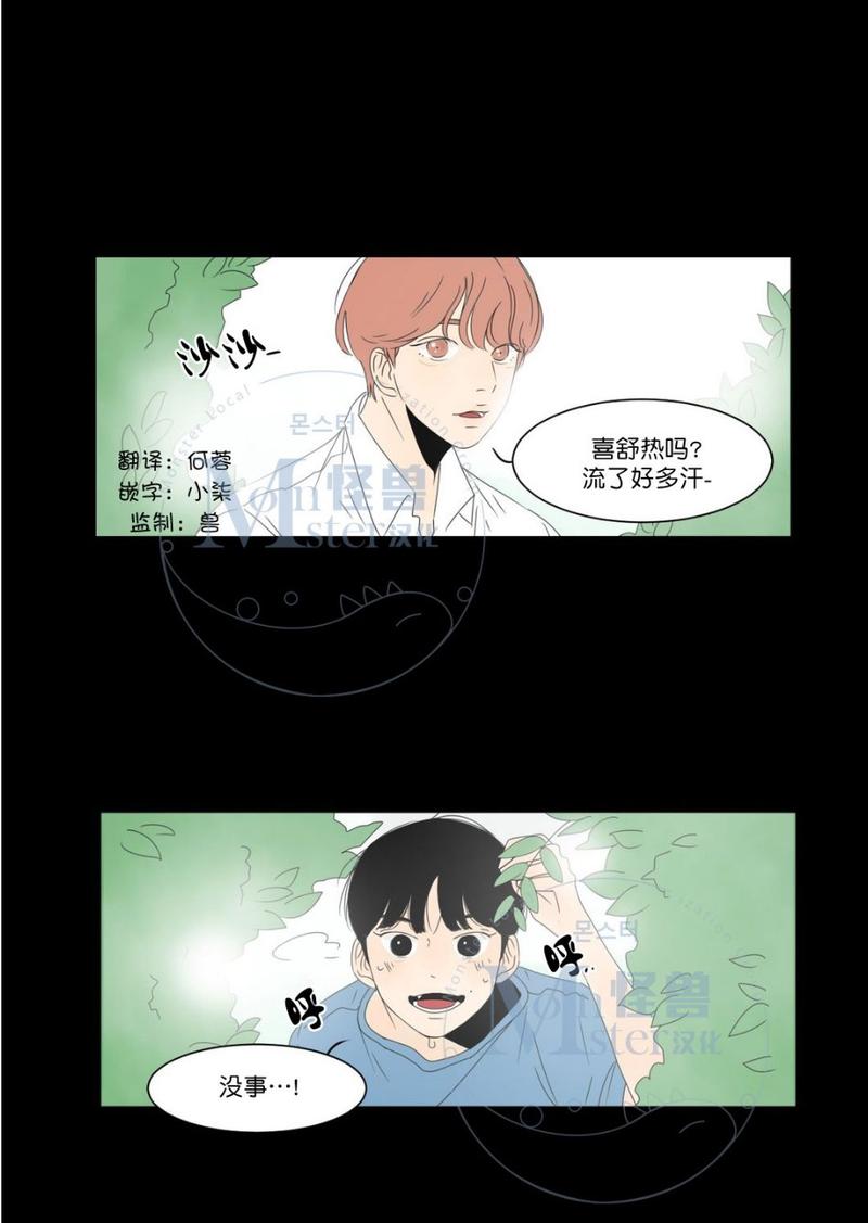 2班算是重点班吗漫画,第2话1图