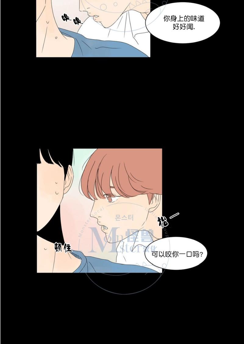 2班算是重点班吗漫画,第2话3图