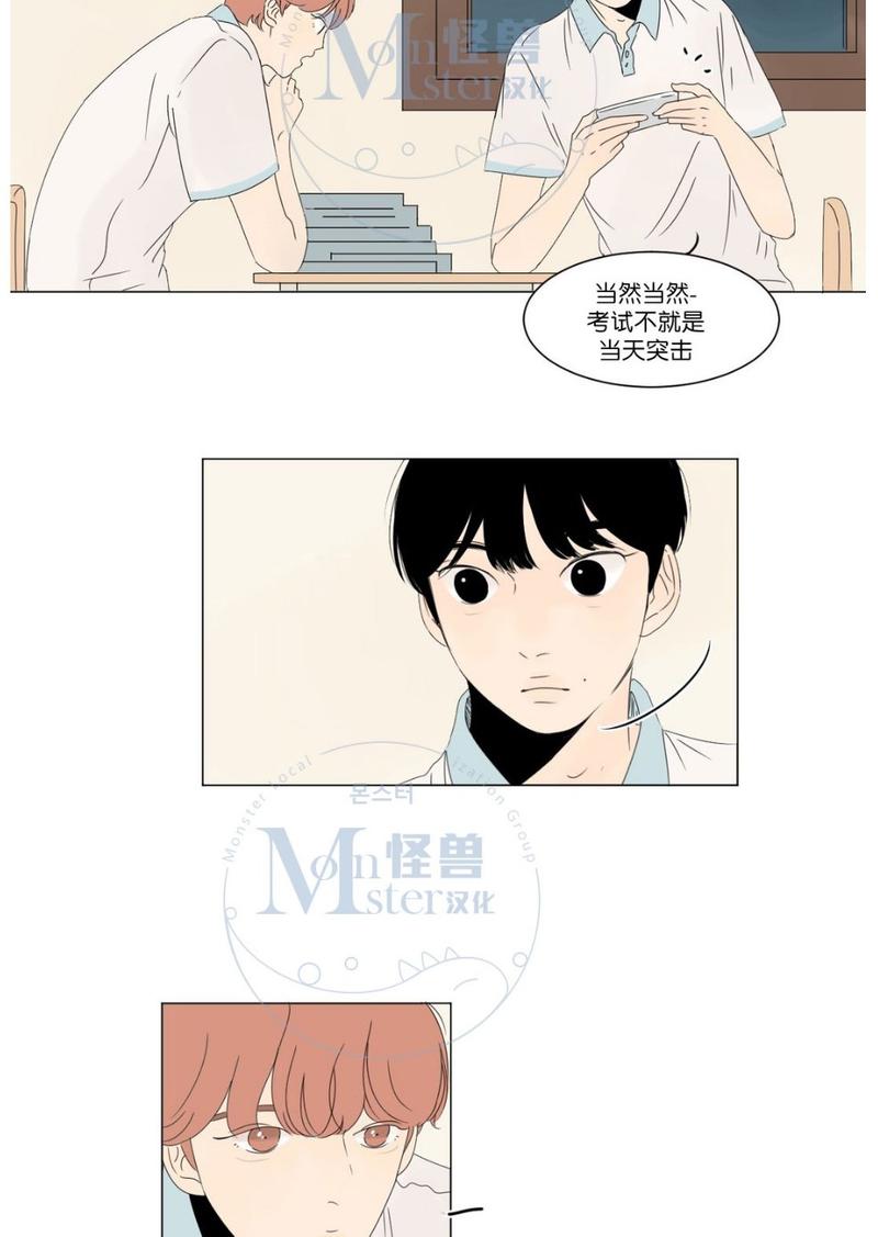2班是什么级别的班级漫画,第6话3图