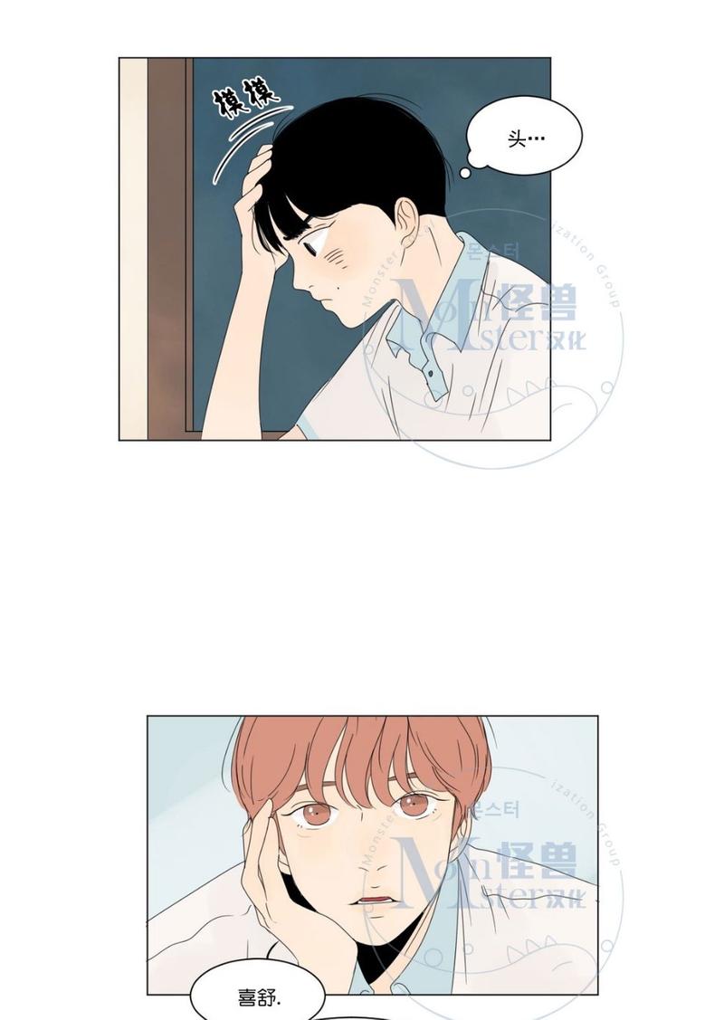 2班是什么级别的班级漫画,第6话5图