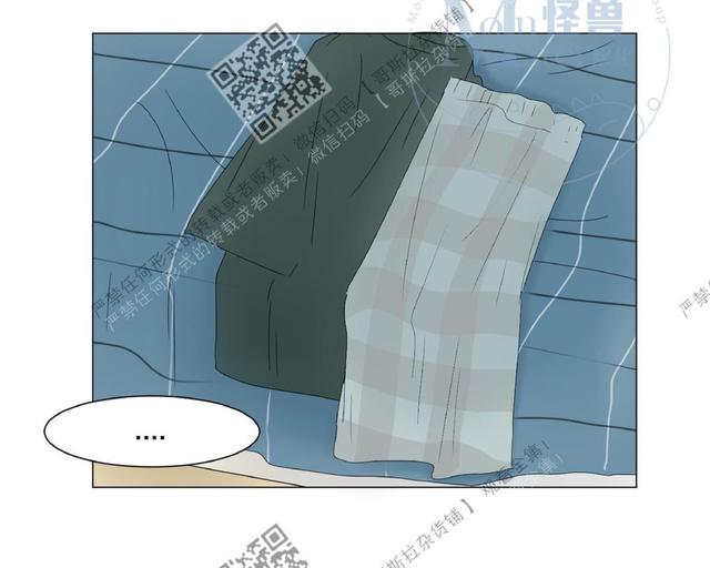 2班班旗设计漫画,第19话3图