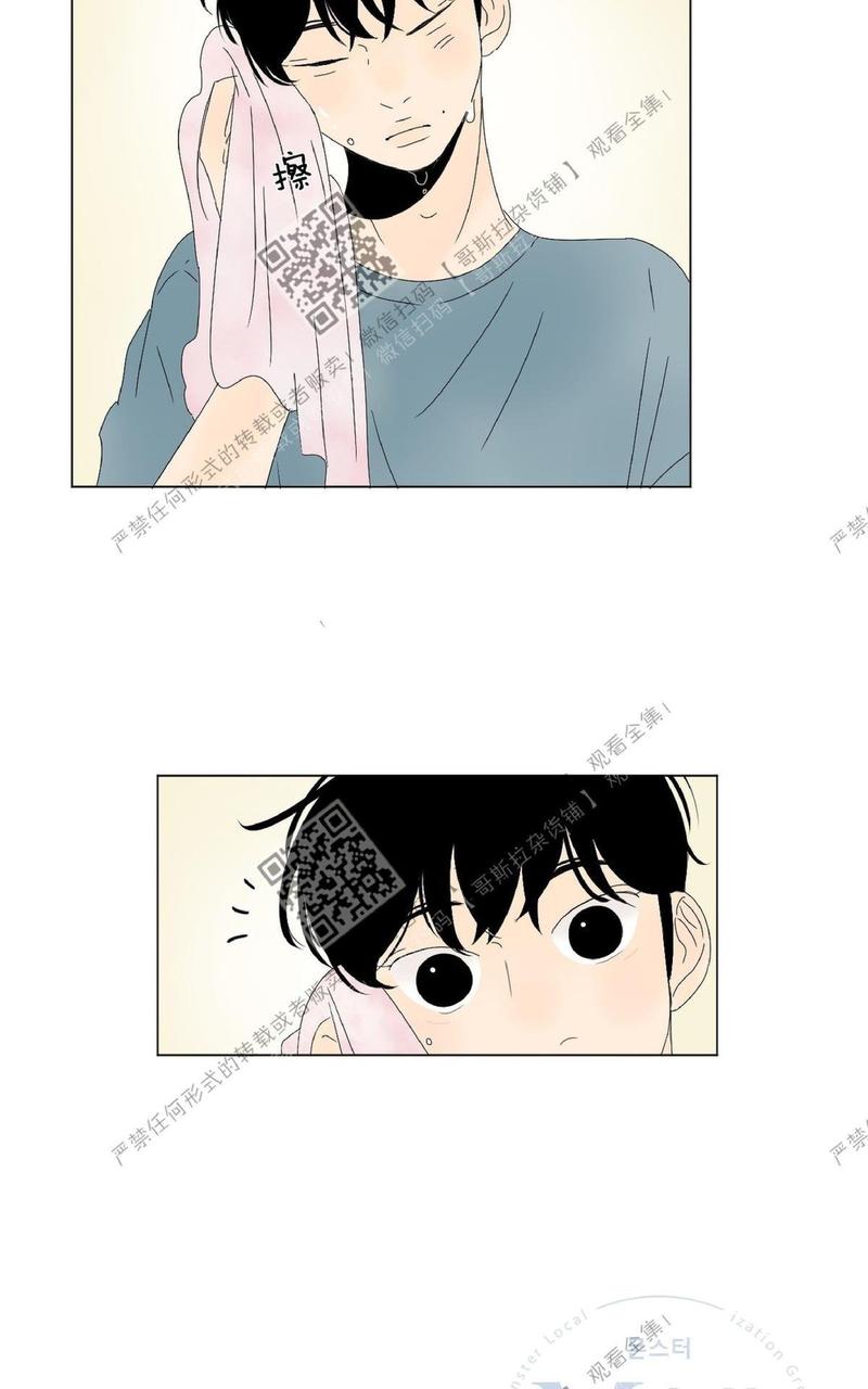 2班班旗设计漫画,第19话2图