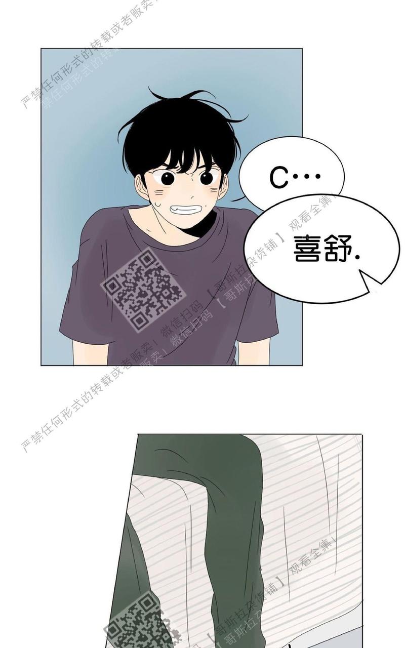 2班算是重点班吗漫画,第30话4图