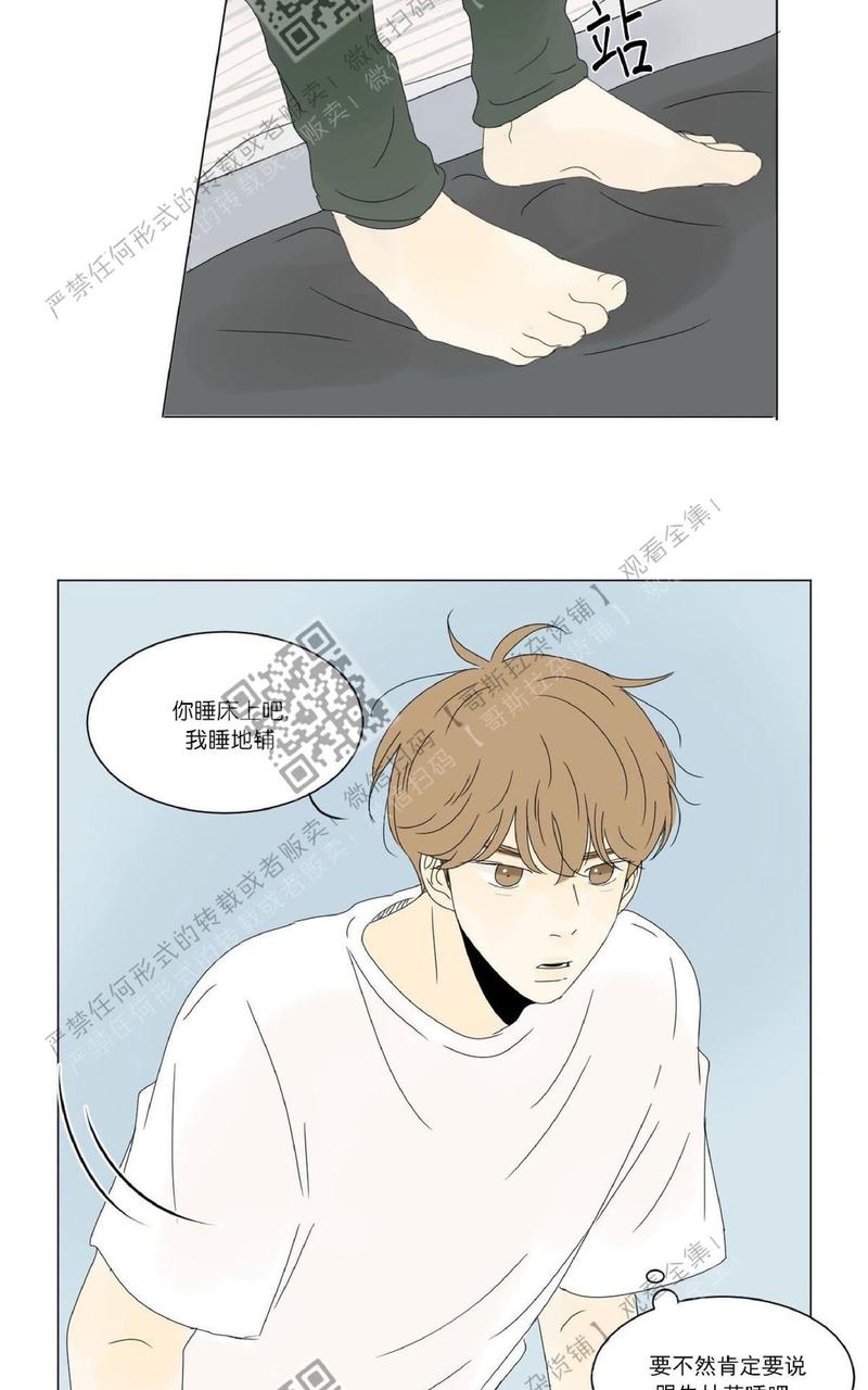 2班算是重点班吗漫画,第30话5图