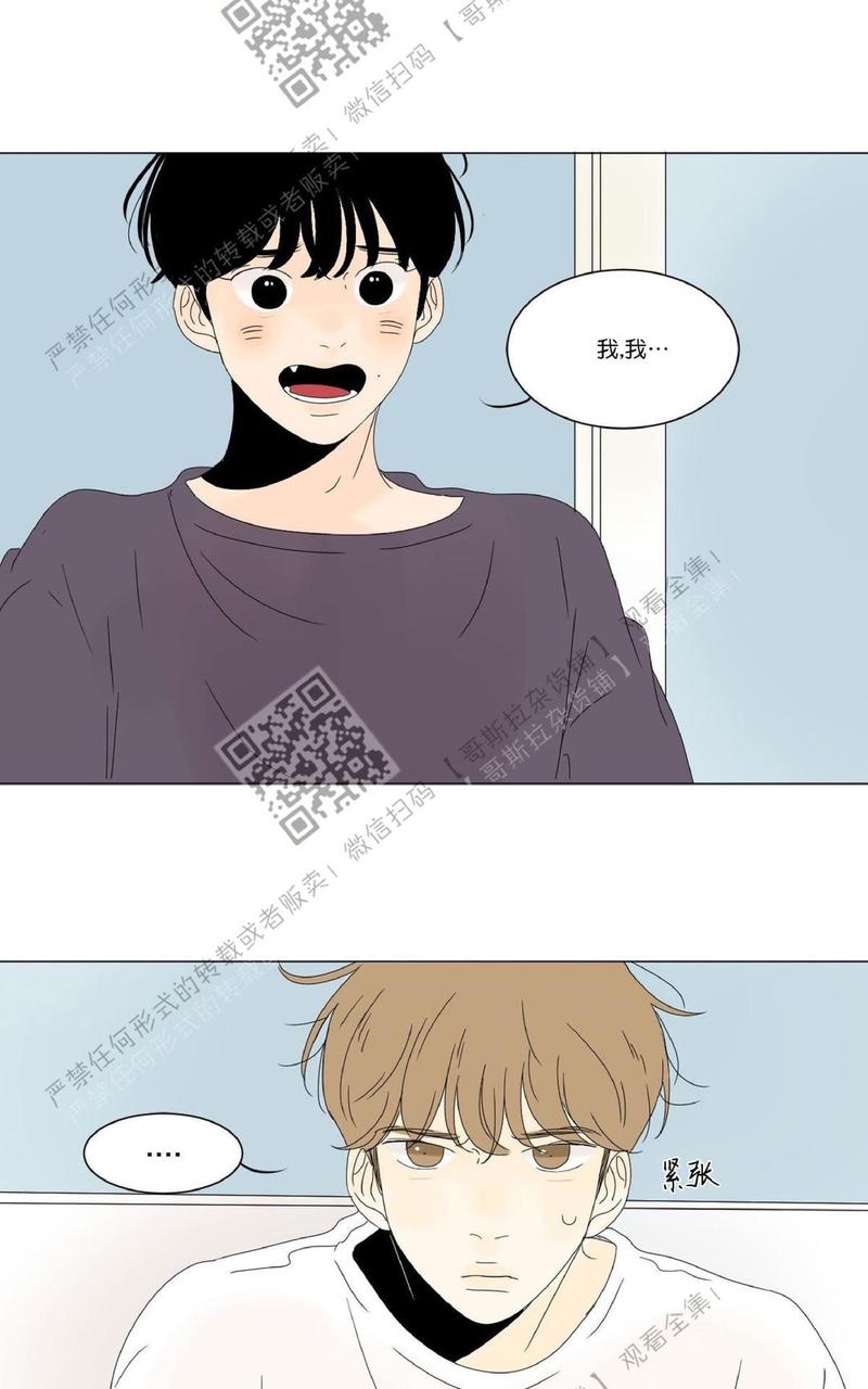 2班算是重点班吗漫画,第30话2图