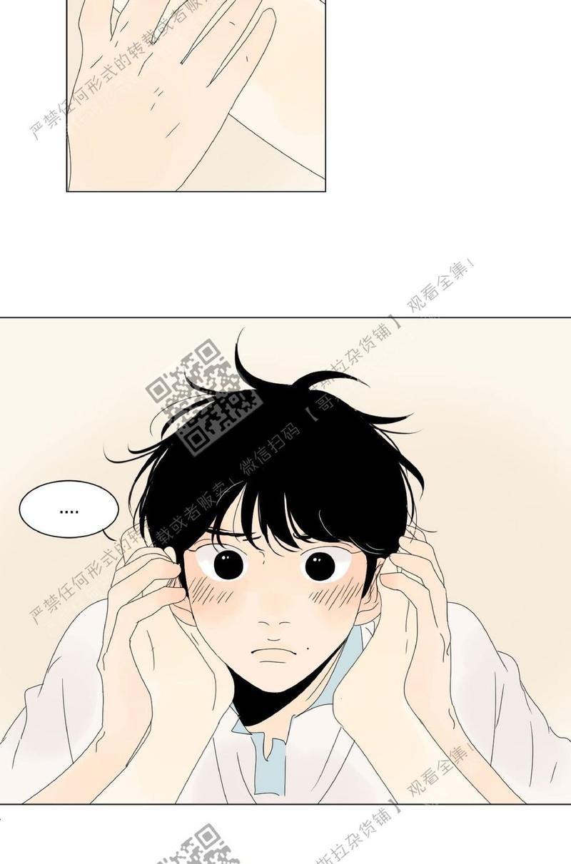 2班1组怎么用英语表达漫画,第32话3图