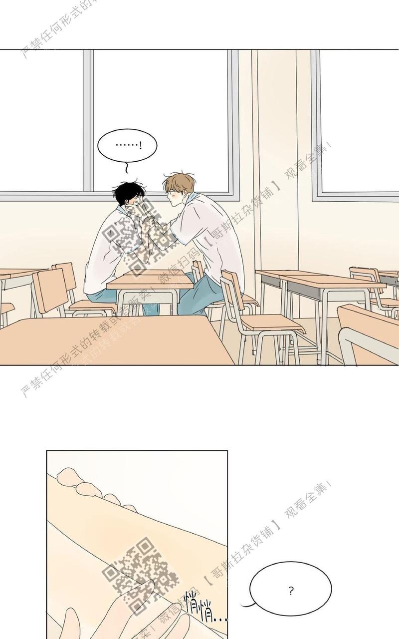 2班1组怎么用英语表达漫画,第32话2图
