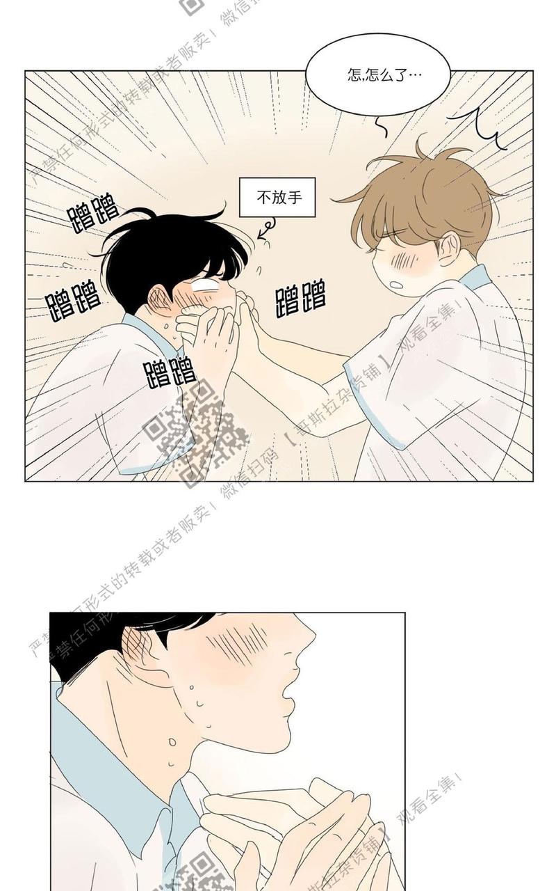 2班1组怎么用英语表达漫画,第32话4图