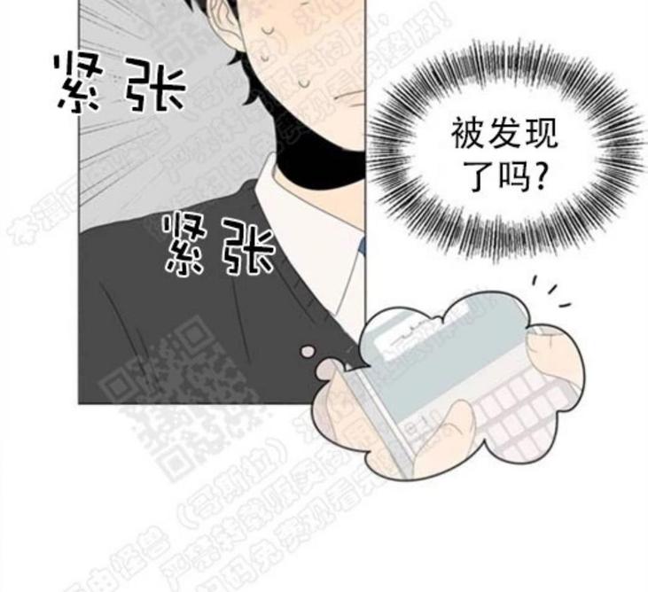 2班班服设计logo图案漫画,第71话3图