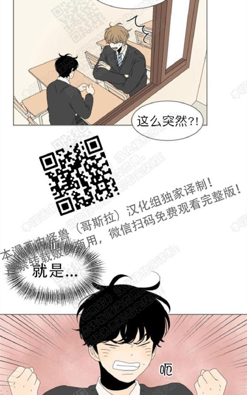 2班倒12小时工作制怎样调休漫画,第72话5图