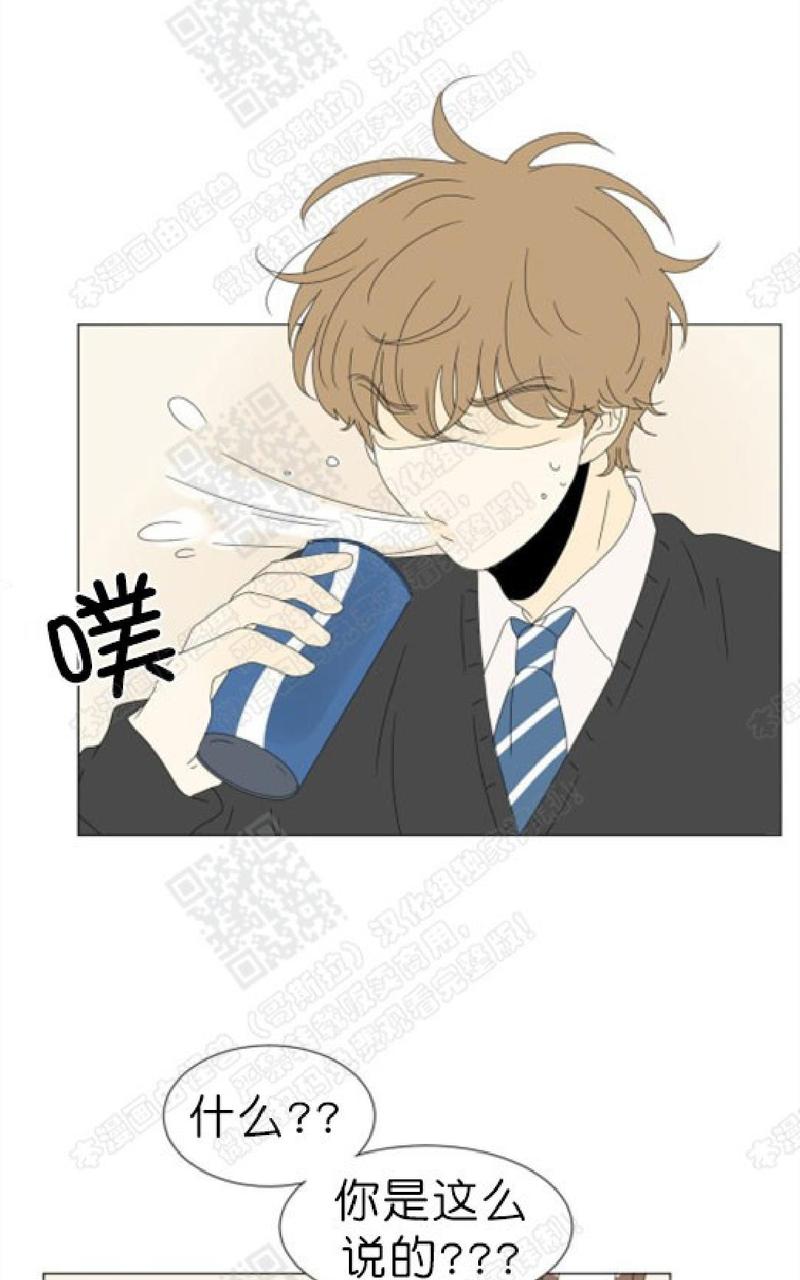 2班倒12小时工作制怎样调休漫画,第72话4图