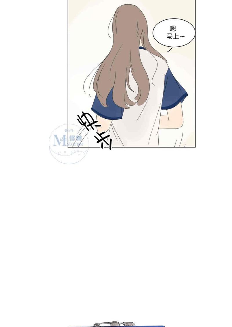 2班的学生在干什么英语翻译漫画,第11话4图