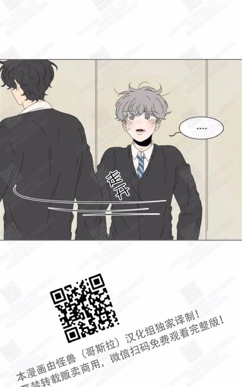 2班卡通班服图案漫画,第73话4图