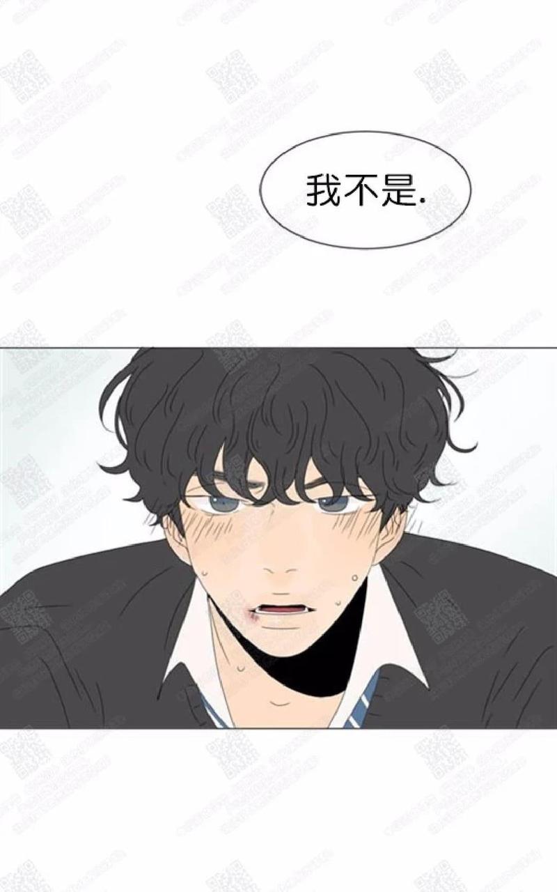 2班卡通班服图案漫画,第73话1图