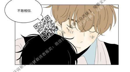 2班的班徽设计漫画,第44话2图