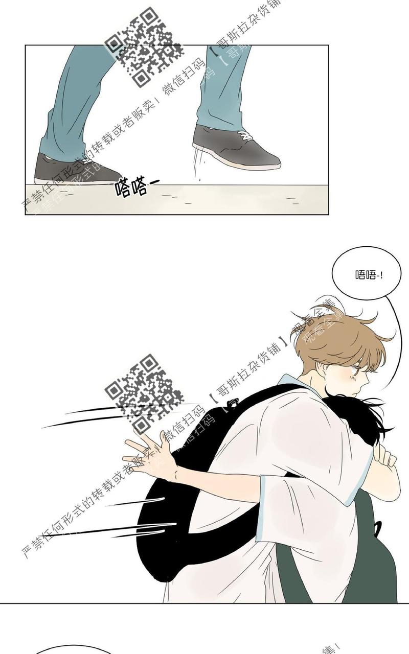 2班的班徽设计漫画,第44话1图