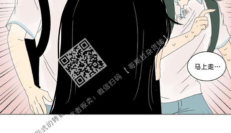 2班的班徽设计漫画,第44话5图