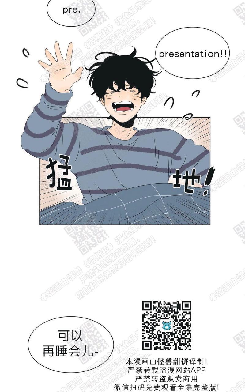 2班班徽设计图片漫画,第81话2图