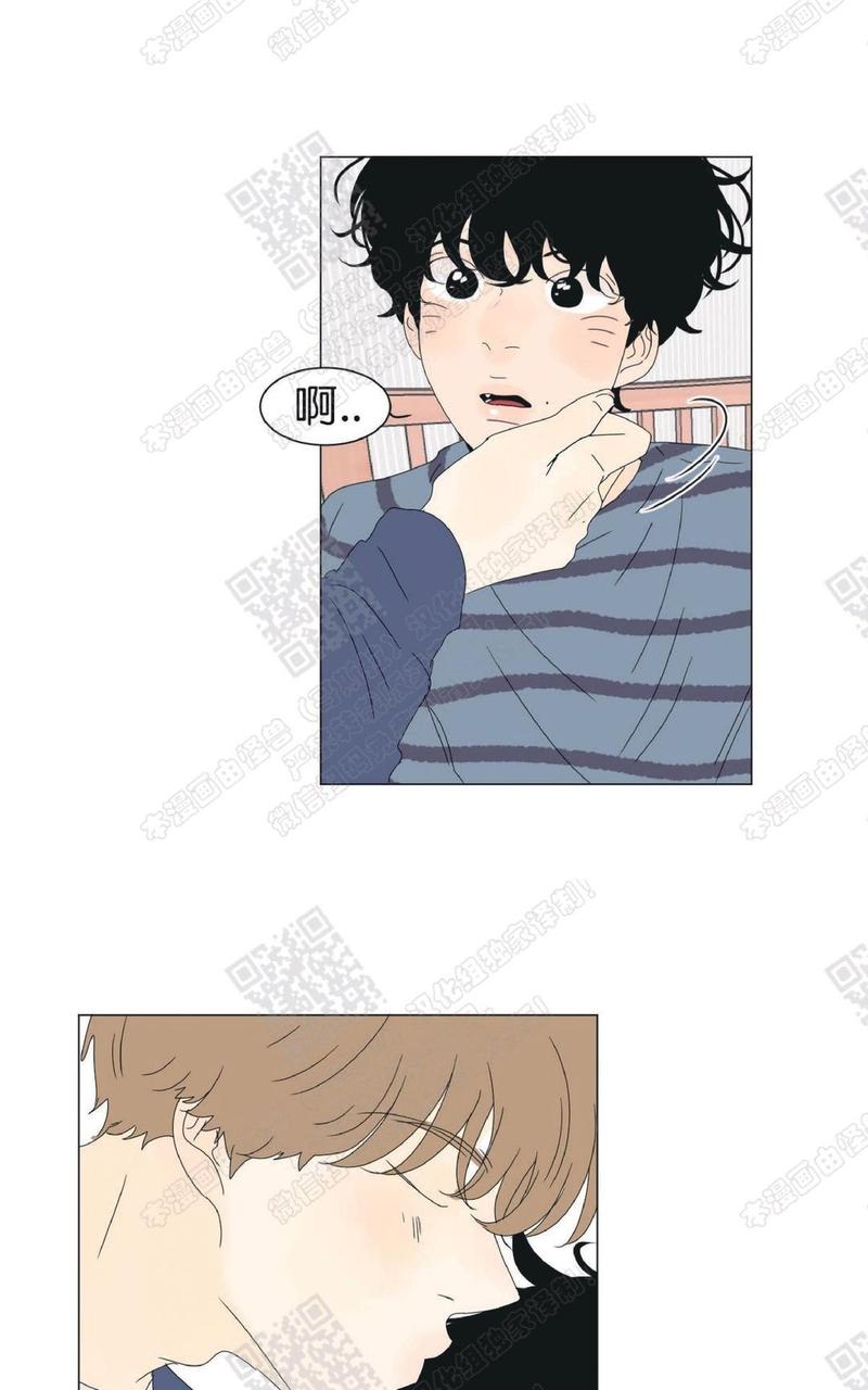 2班班徽设计图片漫画,第81话3图