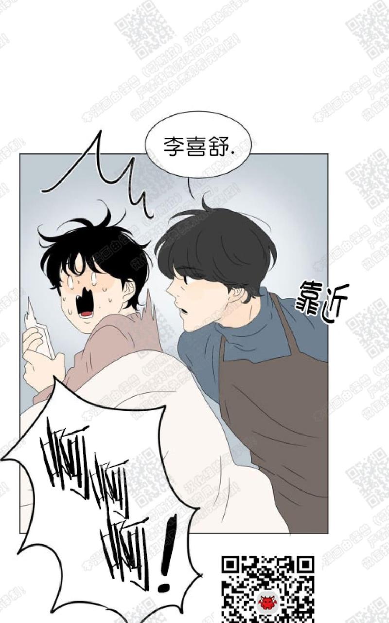 2班班服图案设计图片漫画,第79话5图