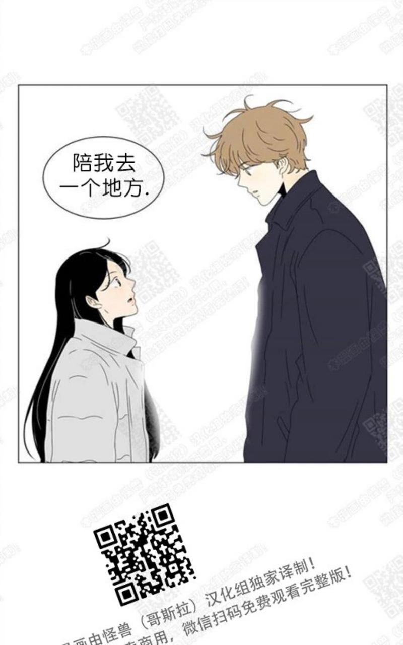 2班的班徽图片漫画,第68话1图